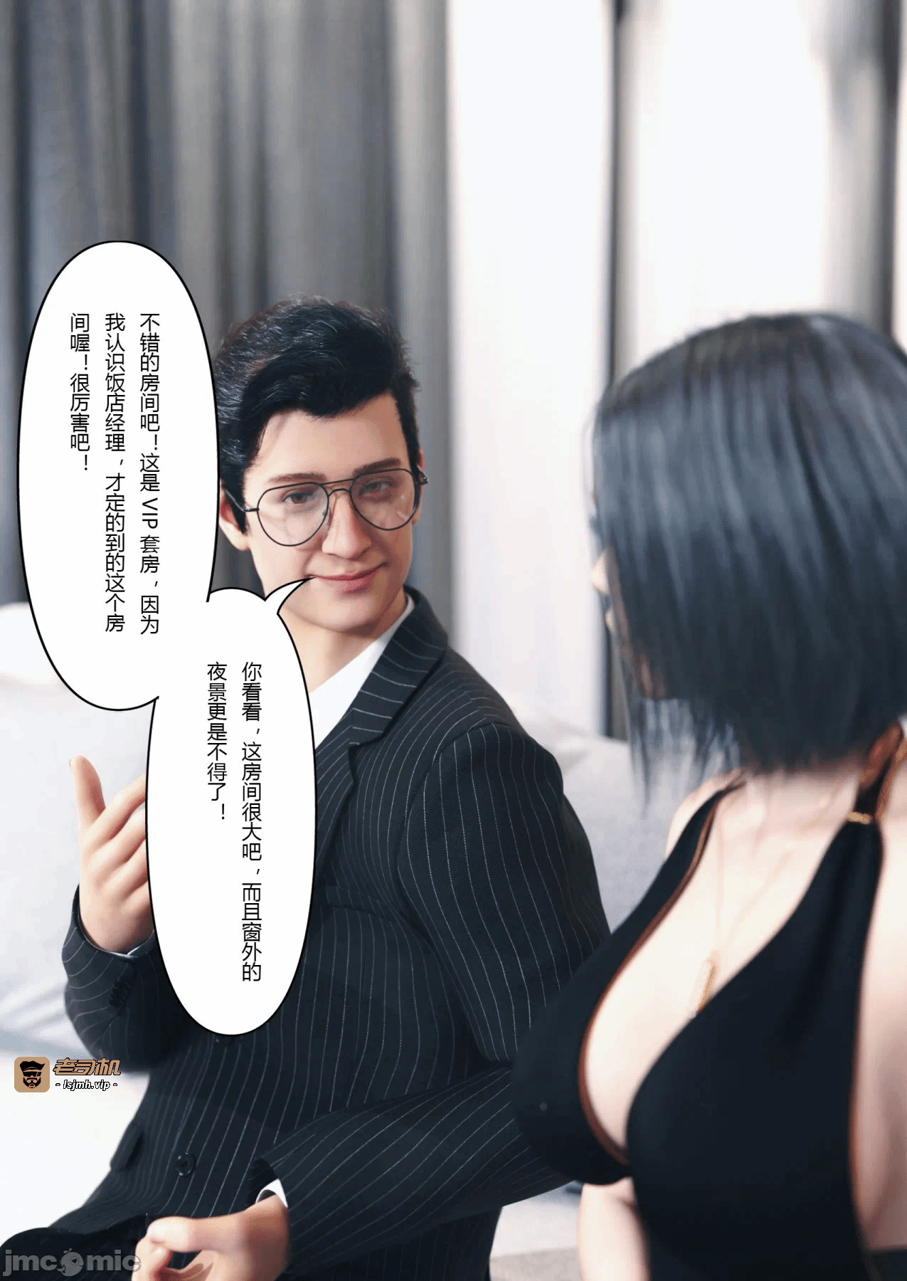 第一话 第 491 页