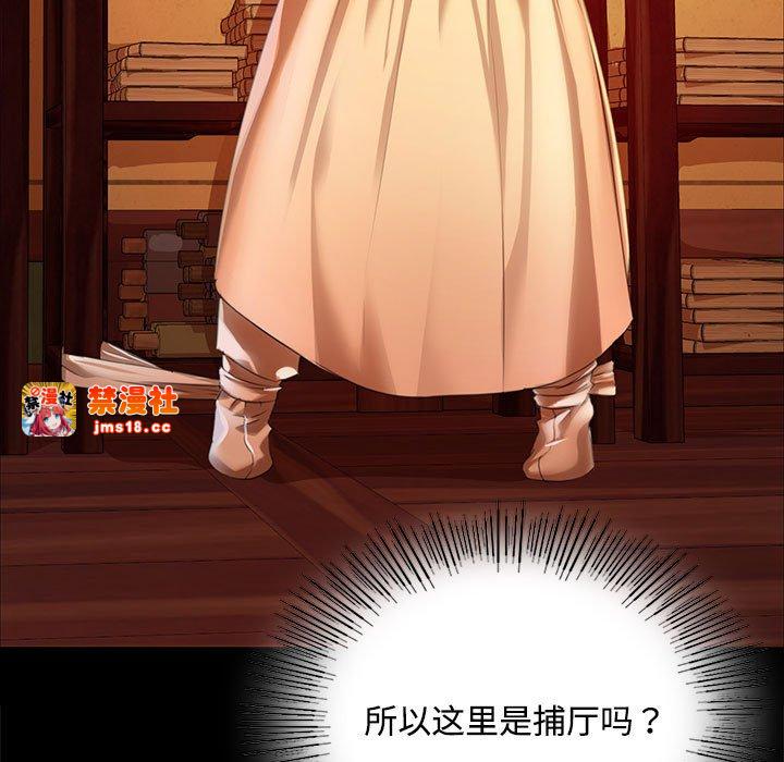 第40话 第 137 页