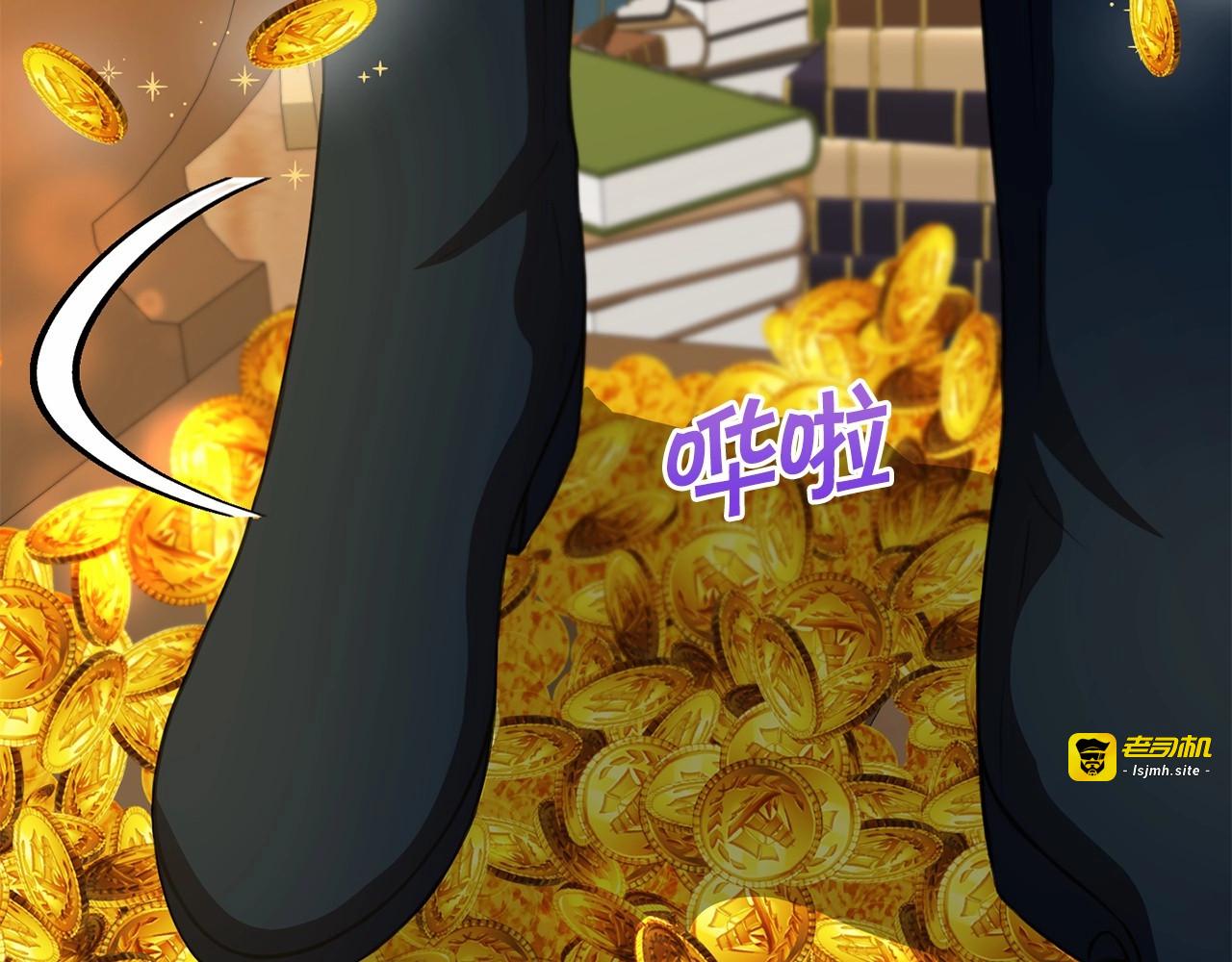 第30话 两百岁的弟弟 第 153 页