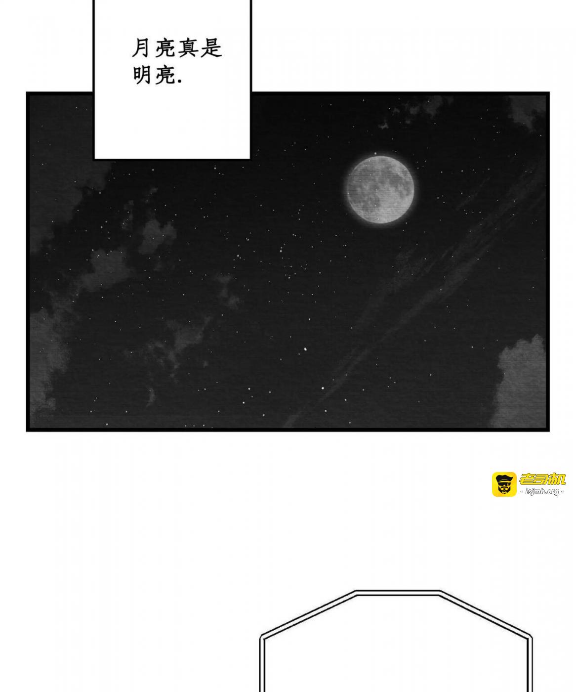 第51话 第 15 页