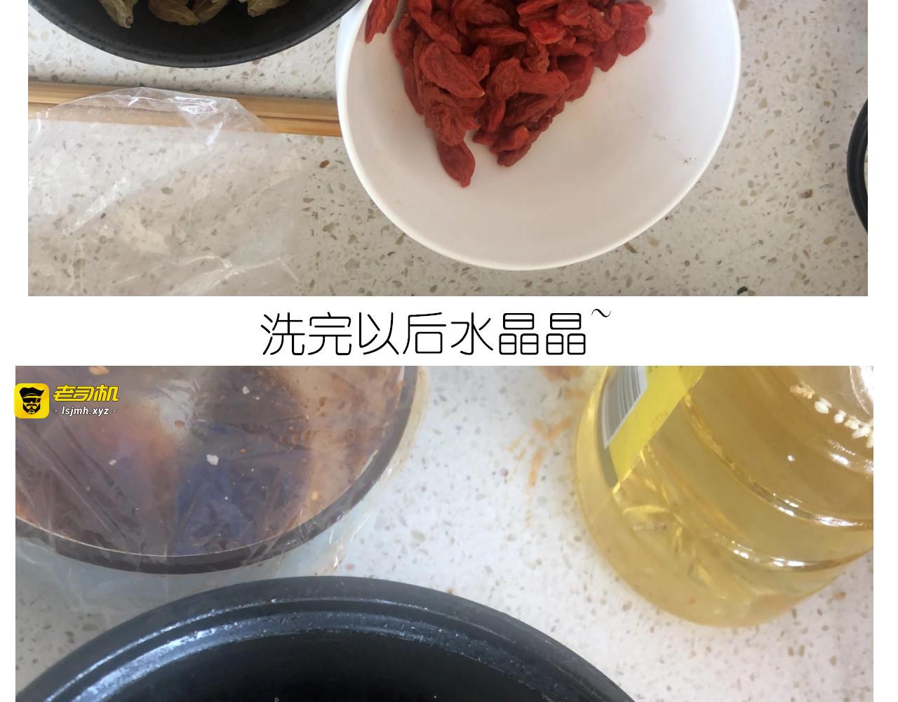 仙女的切糕 第 25 页