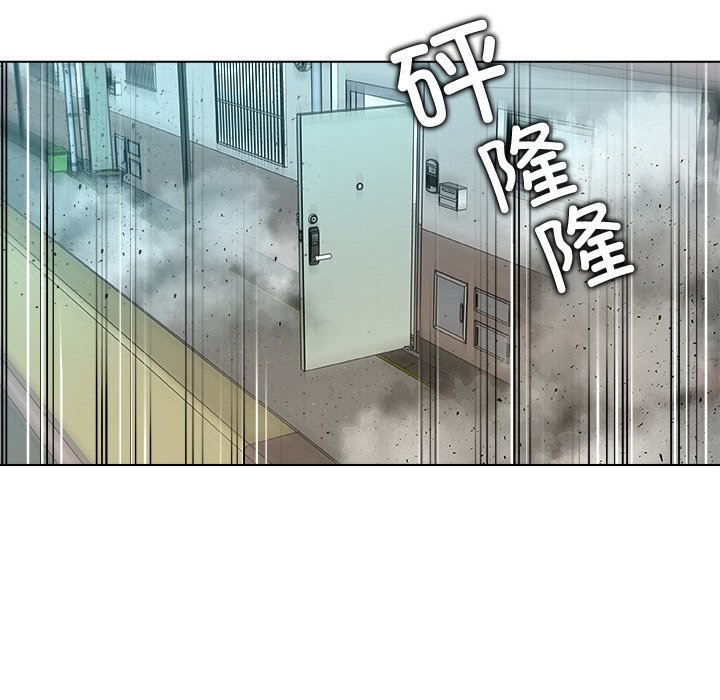 第20话 第 38 页