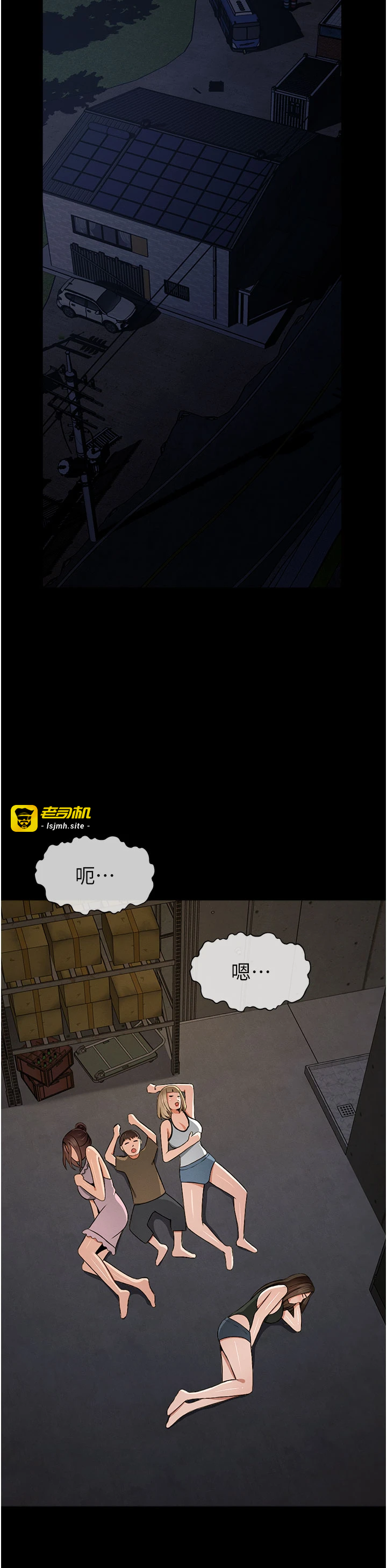 第19话 - 帮我的小穴止痒♥ 第 35 页