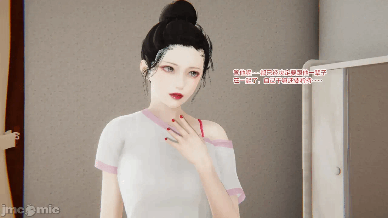 [AA大魔王] 掌控秘密花园15-16 第一话 - 53