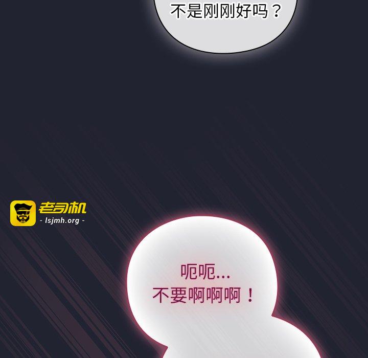 第19话 第 167 页
