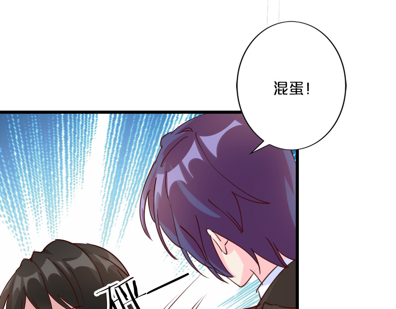 第215话 不知悔改 第 50 页
