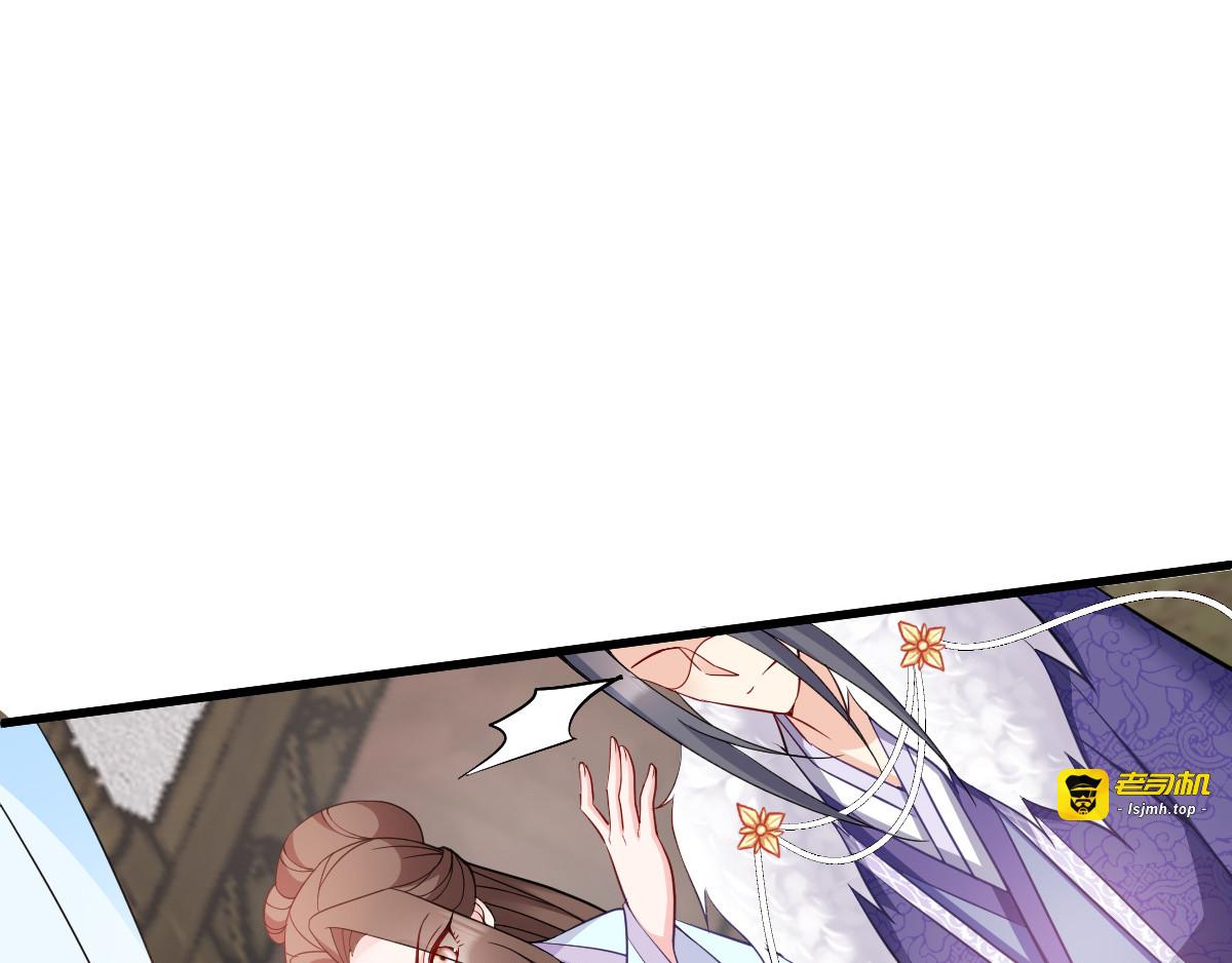 第120话：正常的模样 第 67 页
