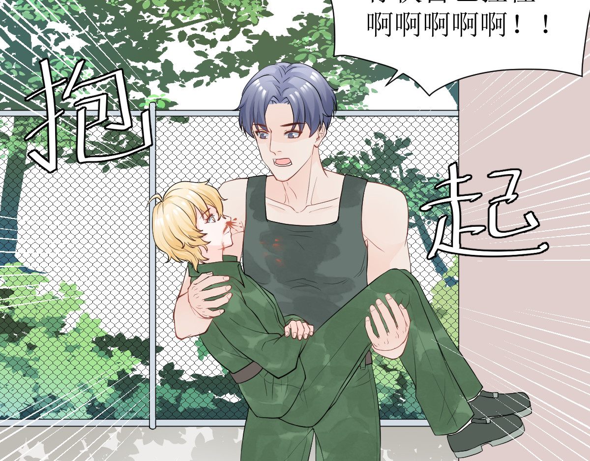 第1话 第 40 页
