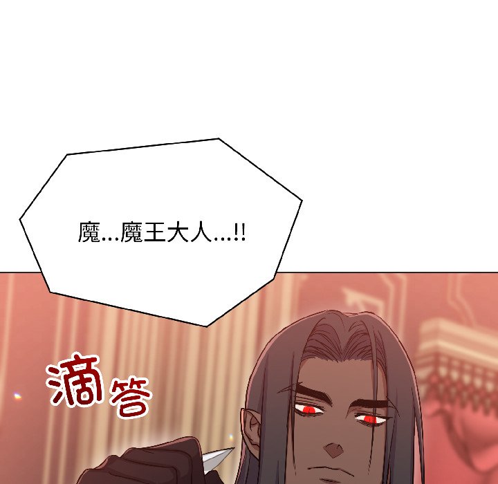 第14话 第 106 页