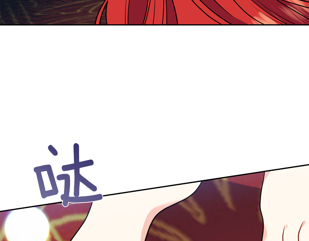 第54话 误会 第 44 页