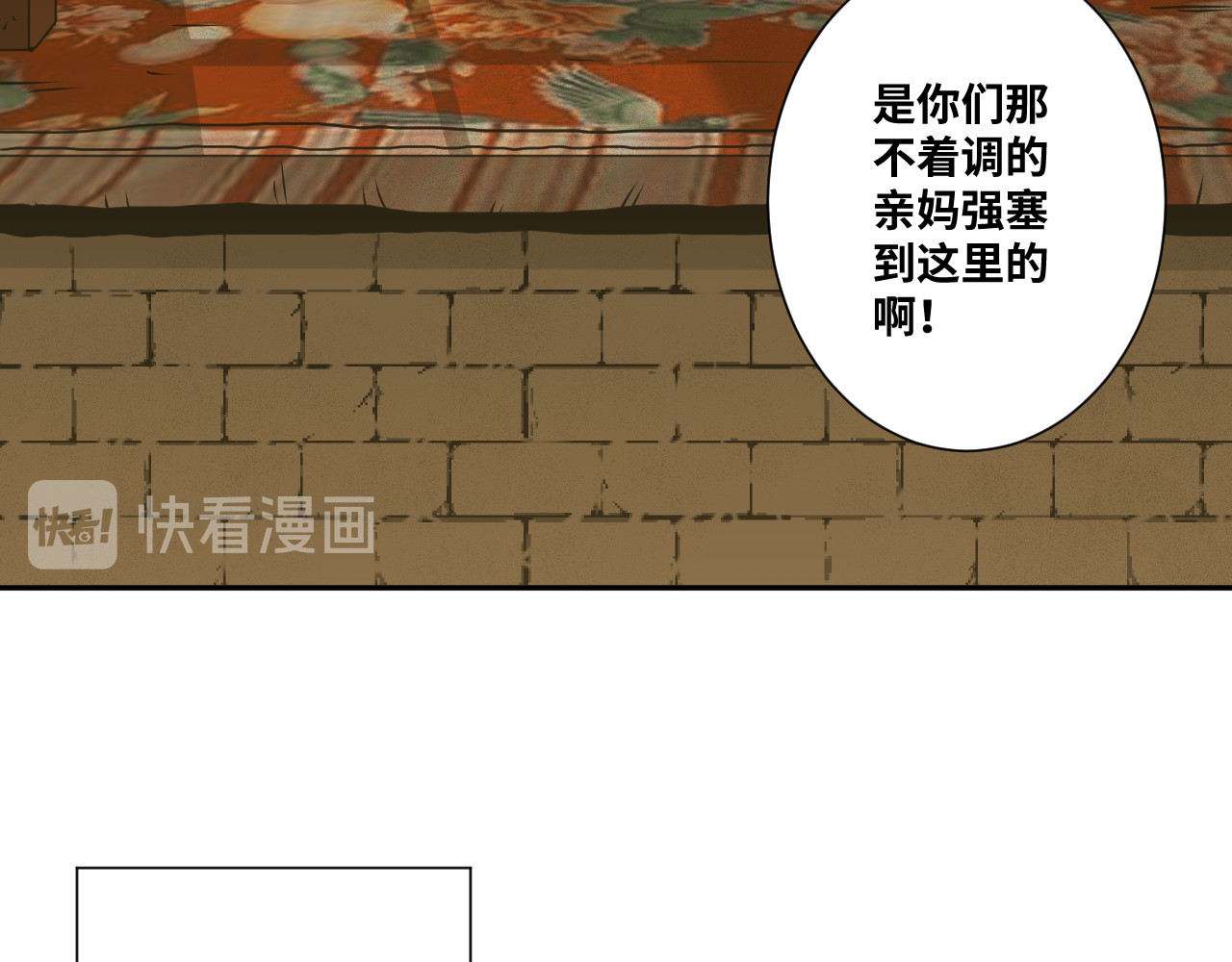 第30话 家 第 130 页