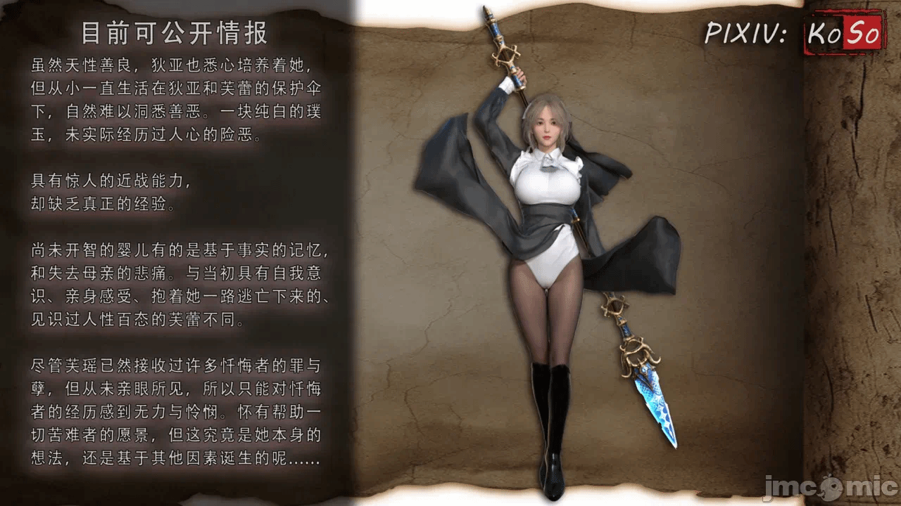 第一话 第 4 页