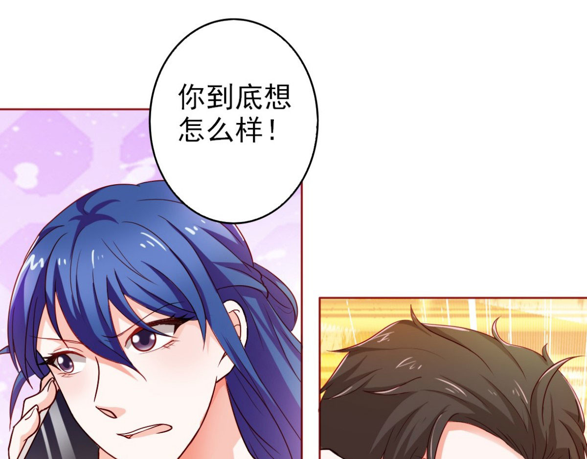 第13话 第 96 页