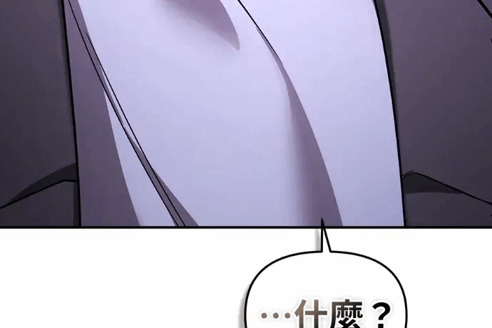 第23话第22话 第 161 页