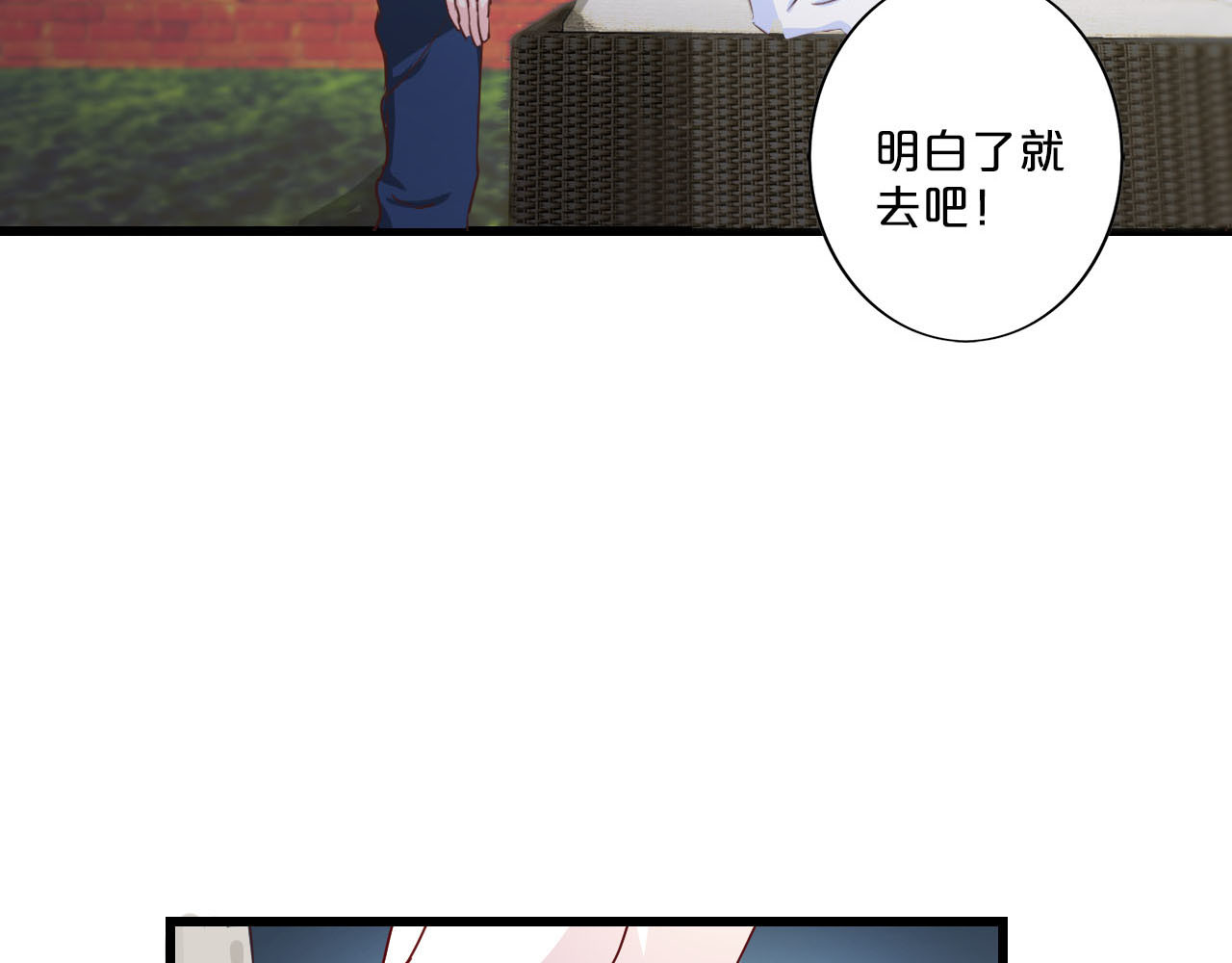 第208话 出逃 第 60 页