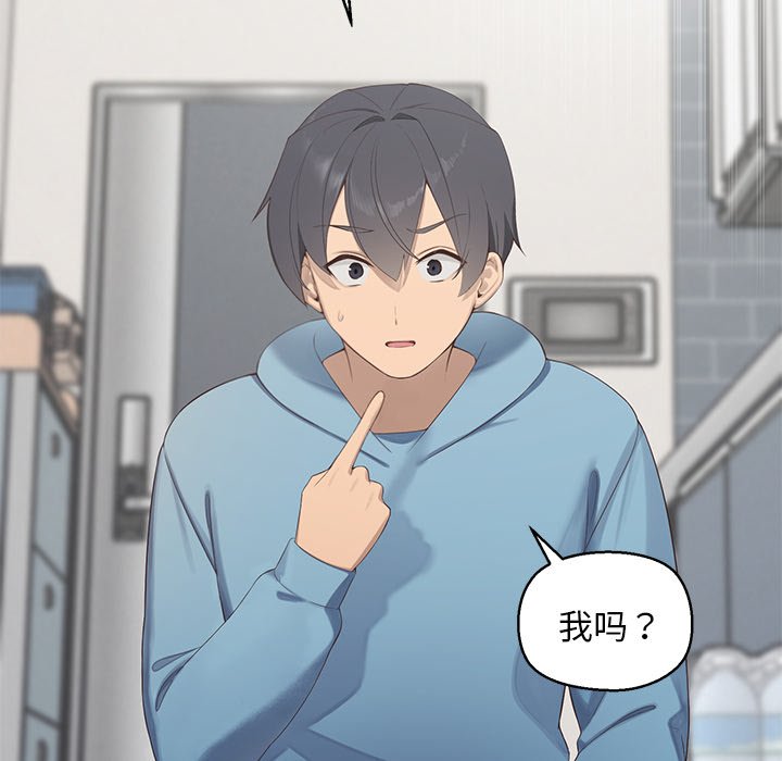 第1话 第 116 页
