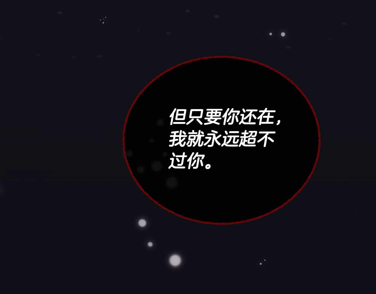 第86话 第 136 页