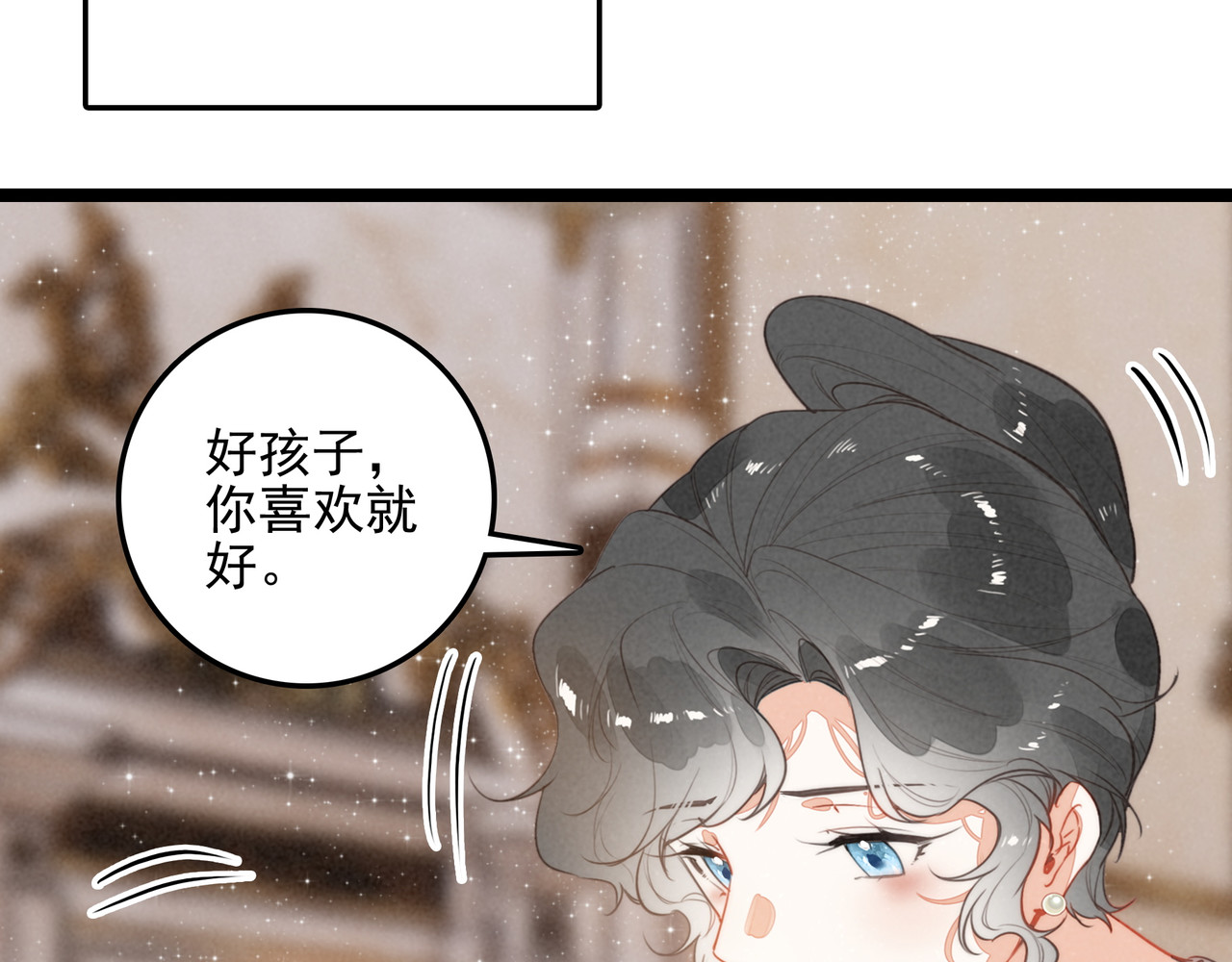 第55话 生日快乐！ 第 45 页