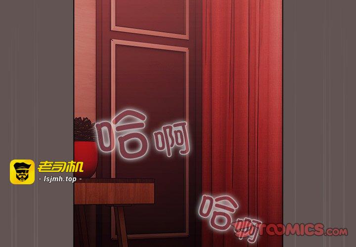 第31话 第 3 页