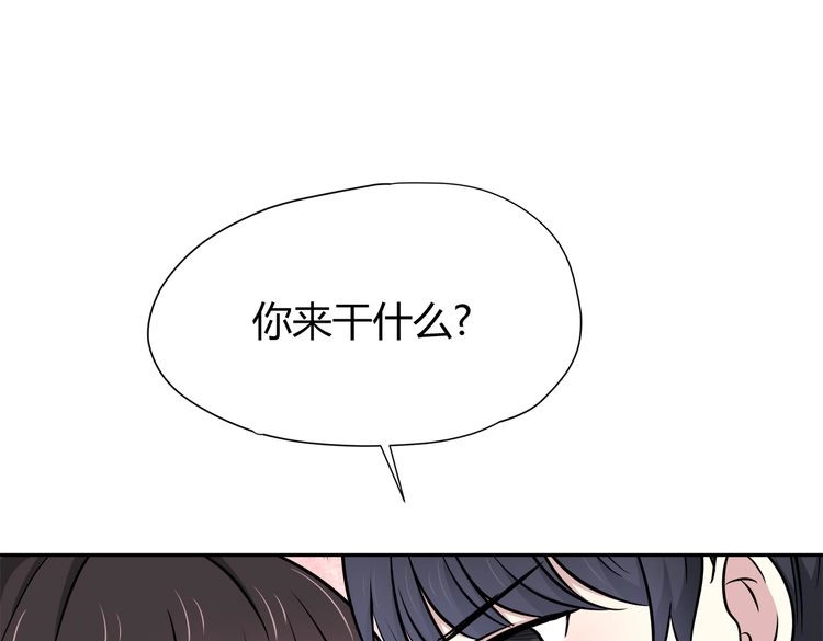 第29话 耳语 第 134 页