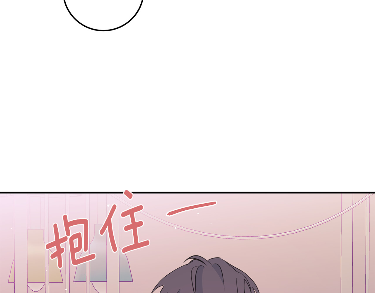 第87话 学妹人间清醒 第 64 页