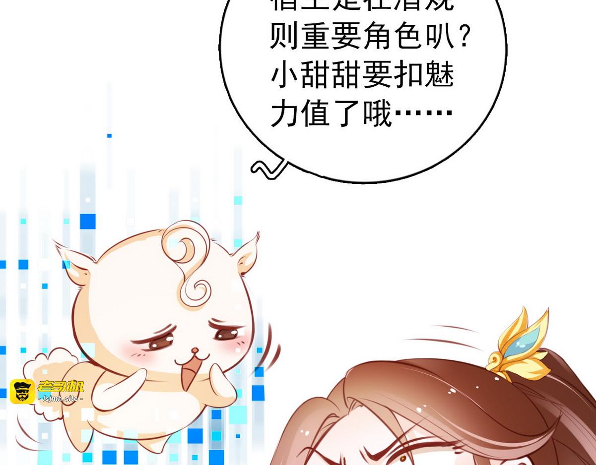 015 送上门求被潜 第 85 页
