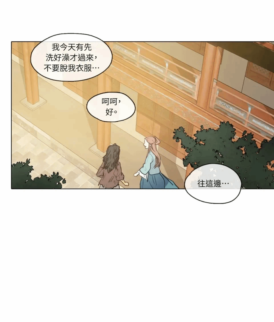 第9话 第 7 页
