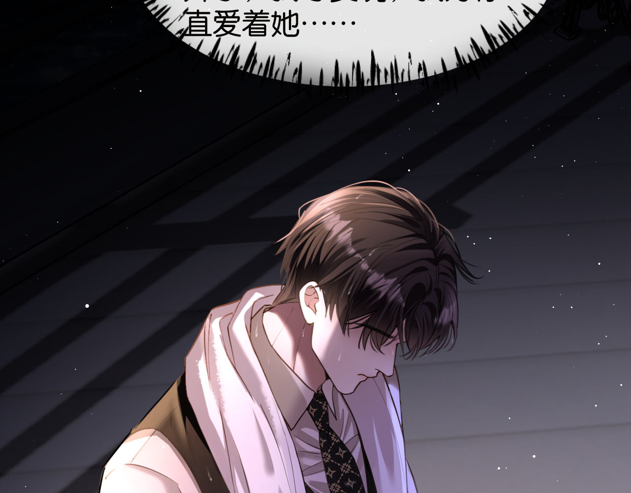 第44话 薄夜的悔悟 第 72 页