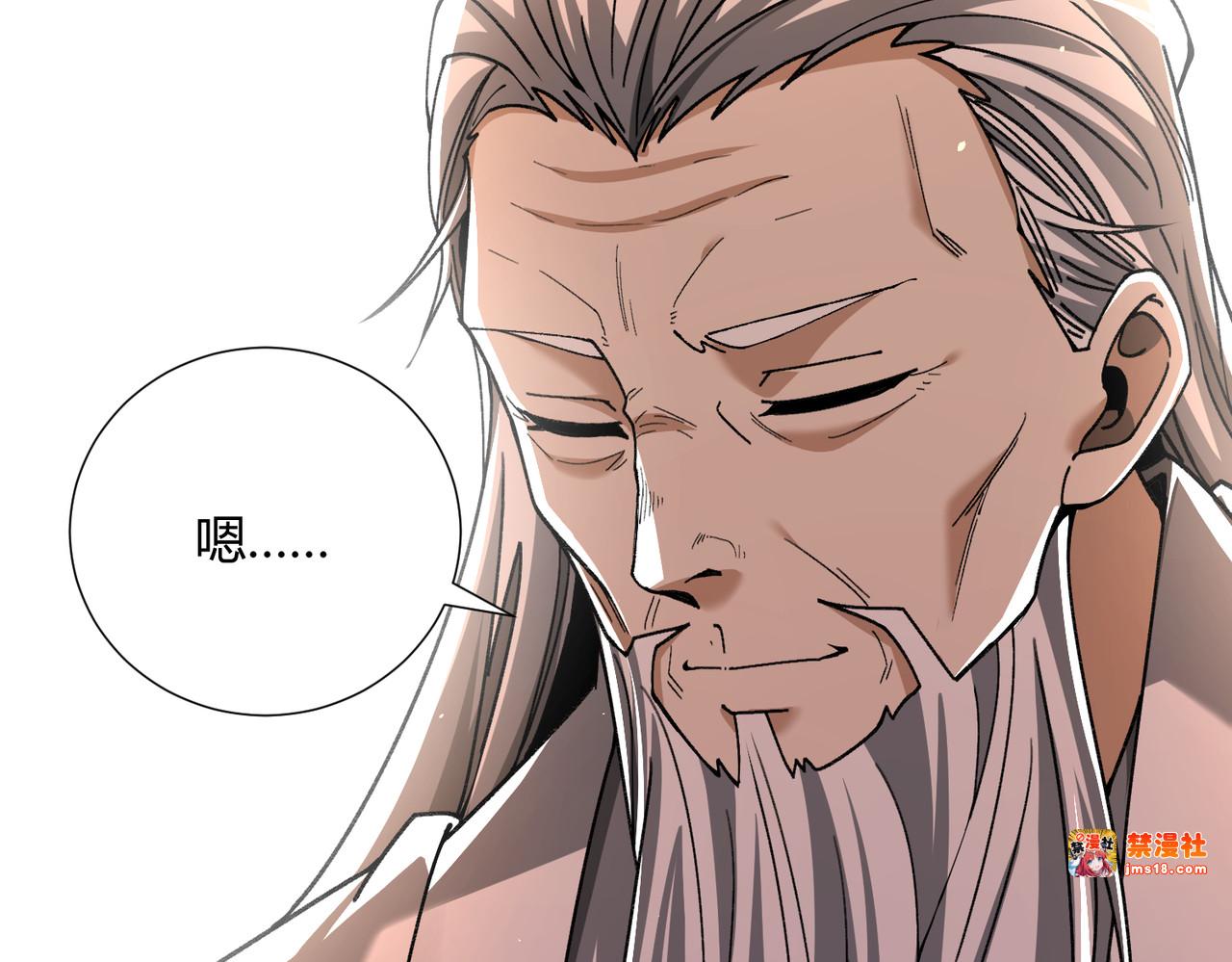 第117话 登陆 第 7 页