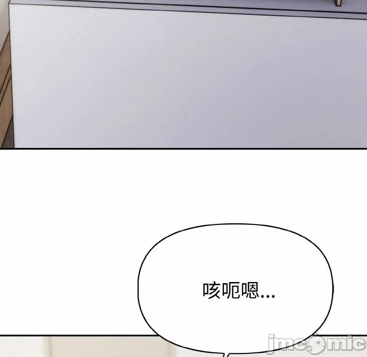 第3话 第 20 页