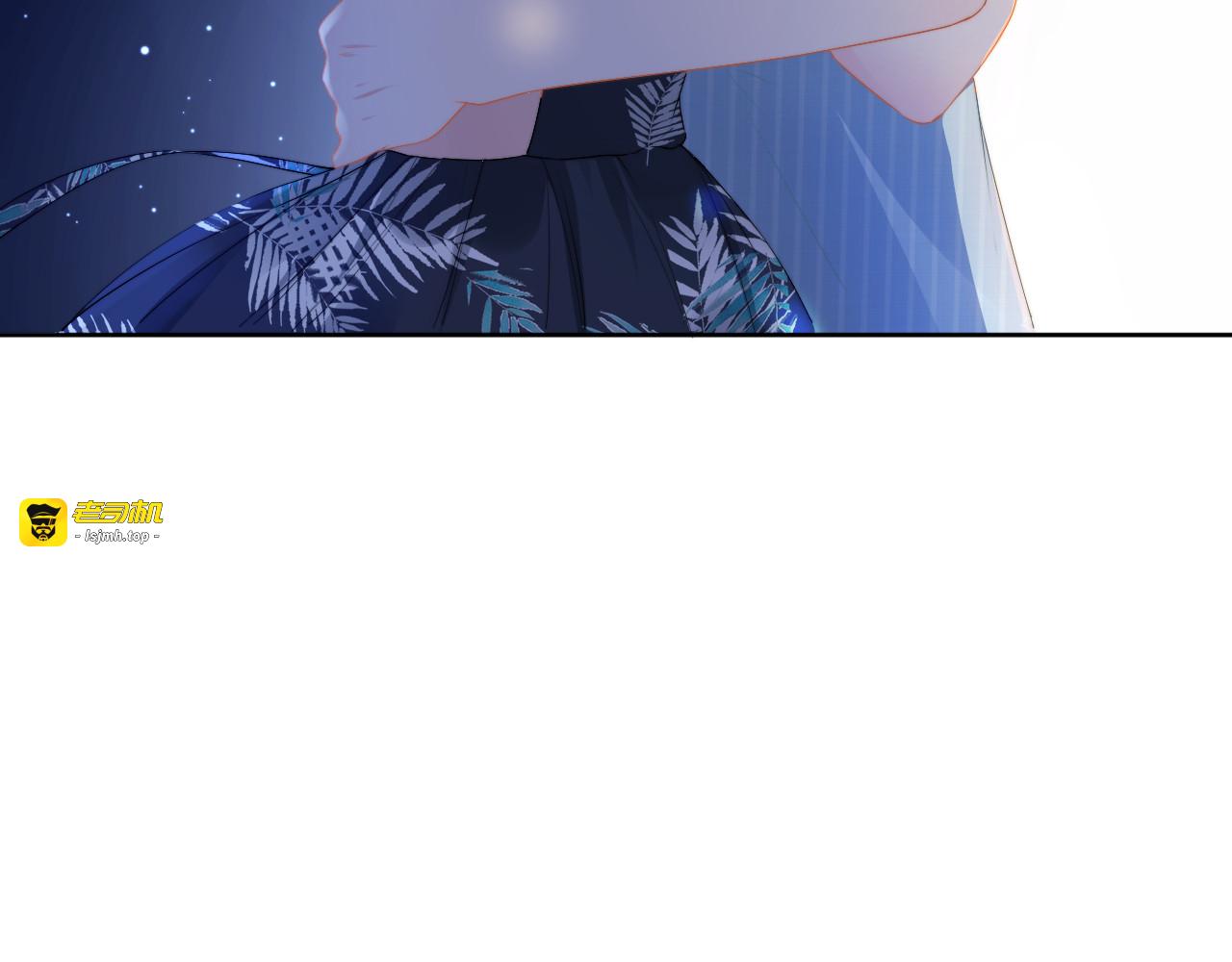 第209话 交换条件 第 93 页