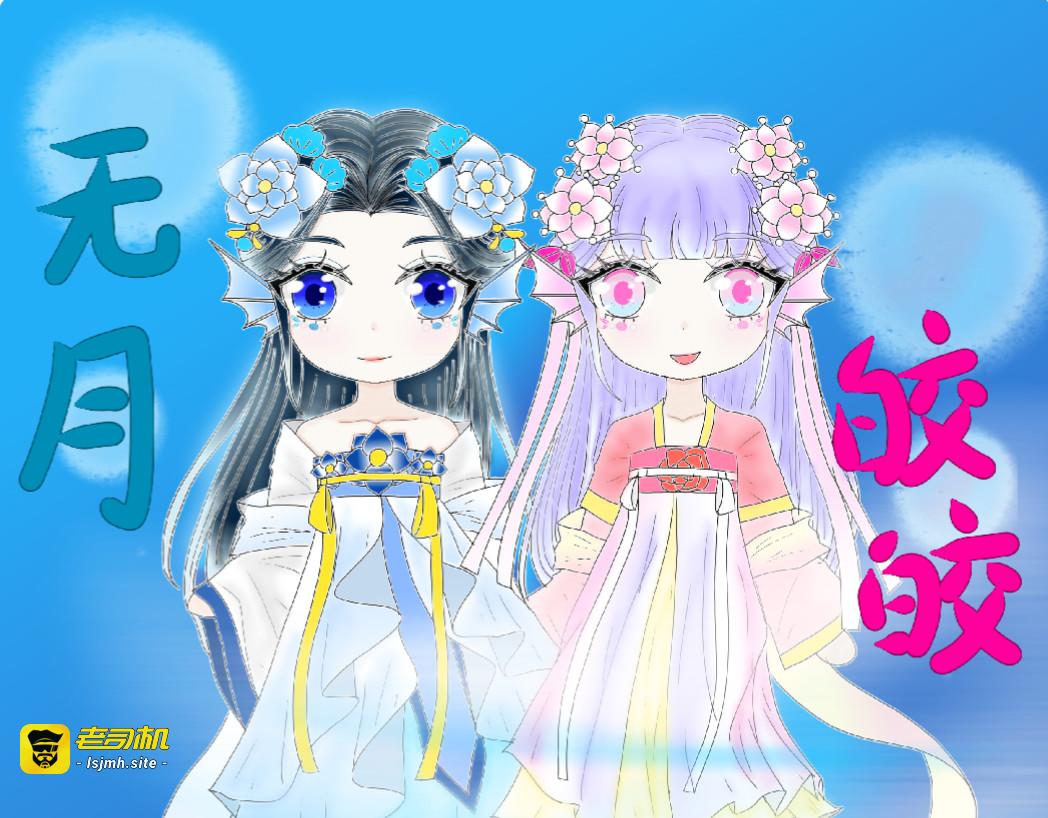 双女主姐妹花资料档案 第 13 页