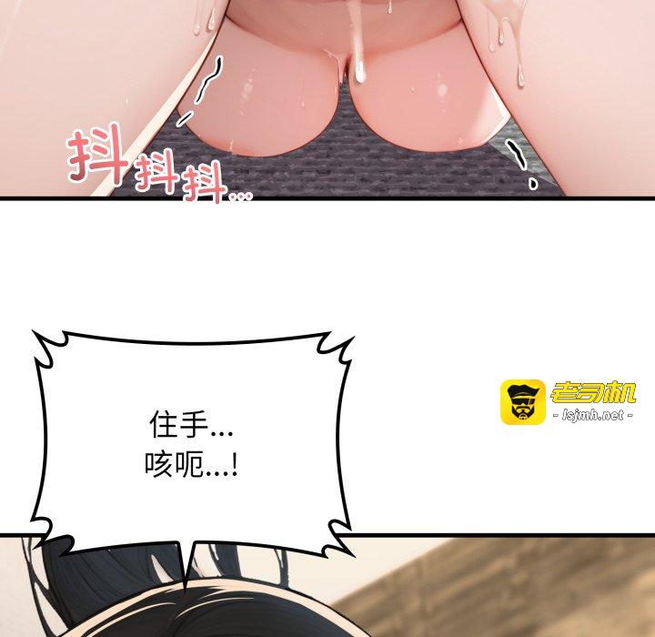 第13话 第 39 页