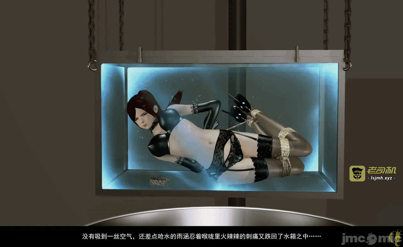 第一话 第 111 页