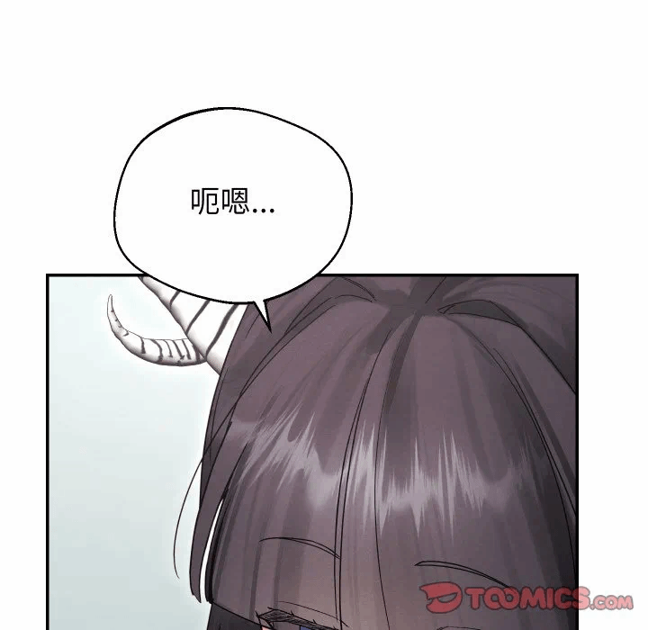 第33话 第 12 页