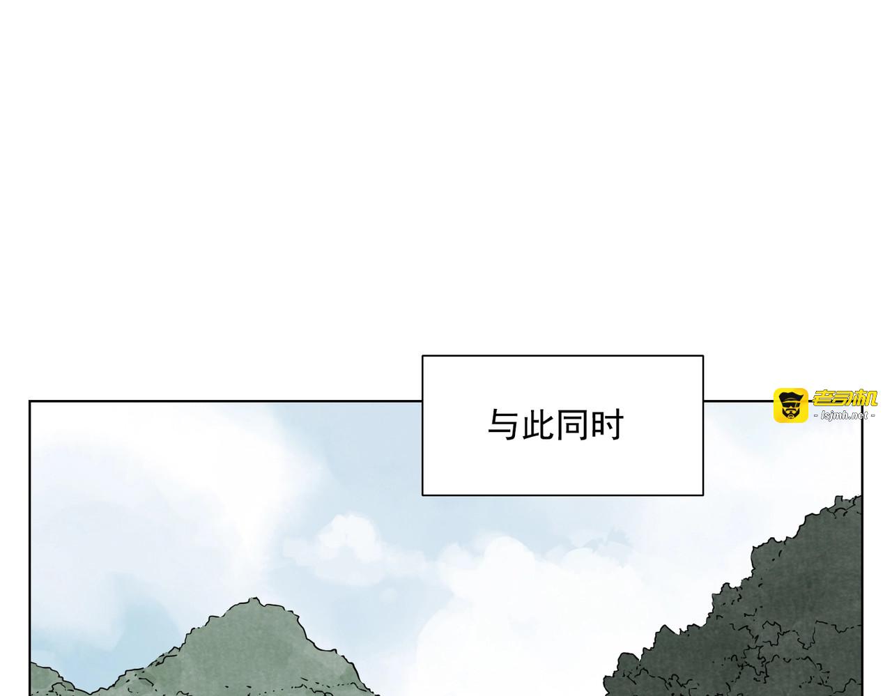 第130话 武功 第 47 页