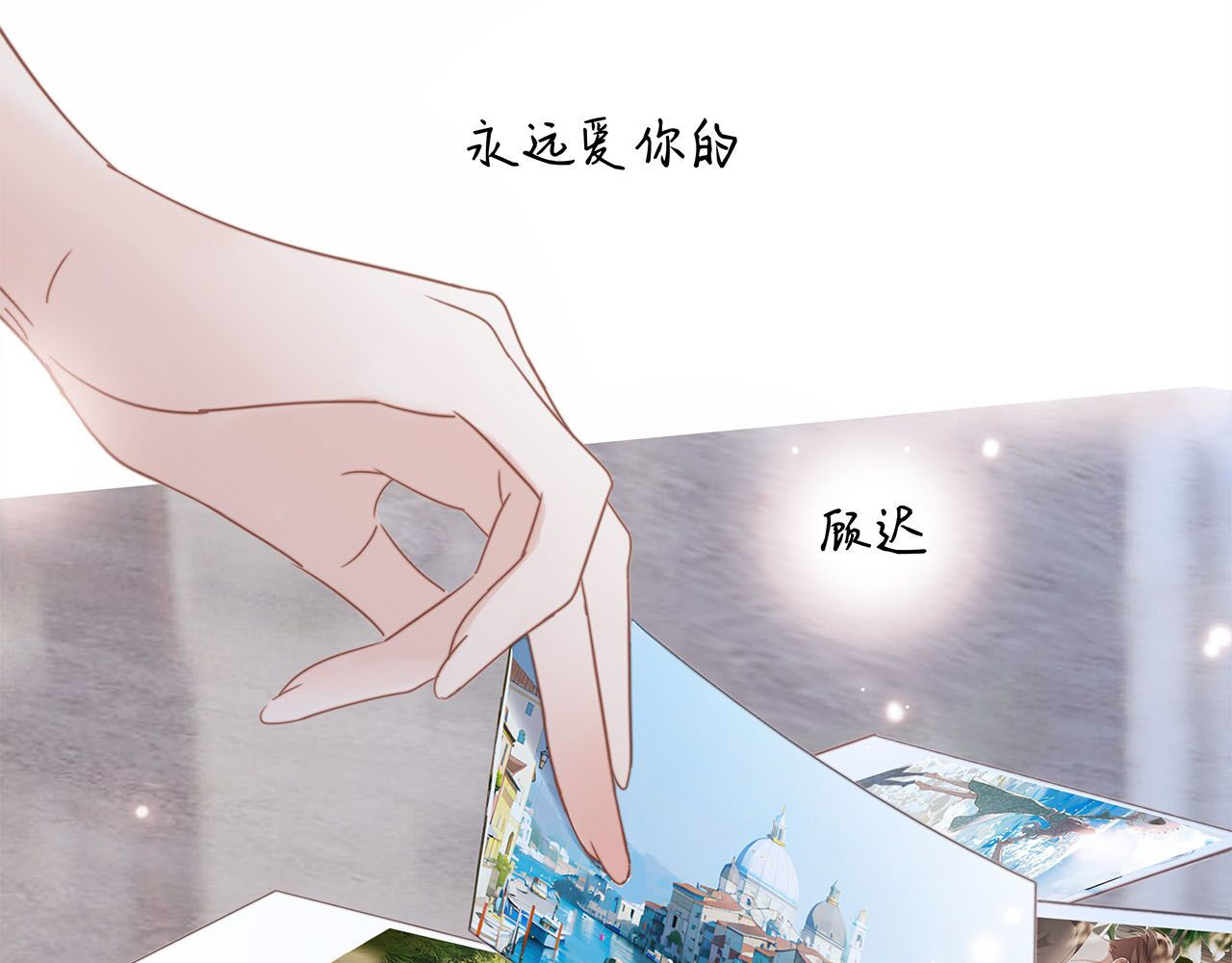 51：意外惊喜 第 34 页