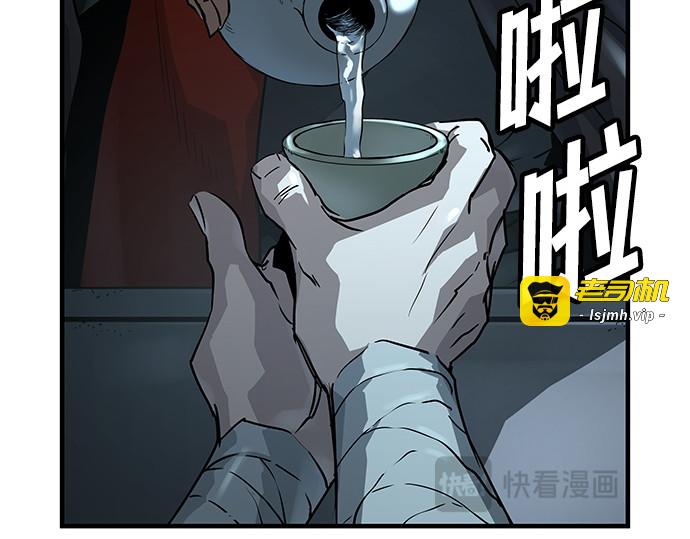 第51话 第 267 页