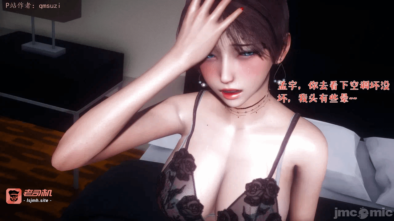第一话 第 789 页