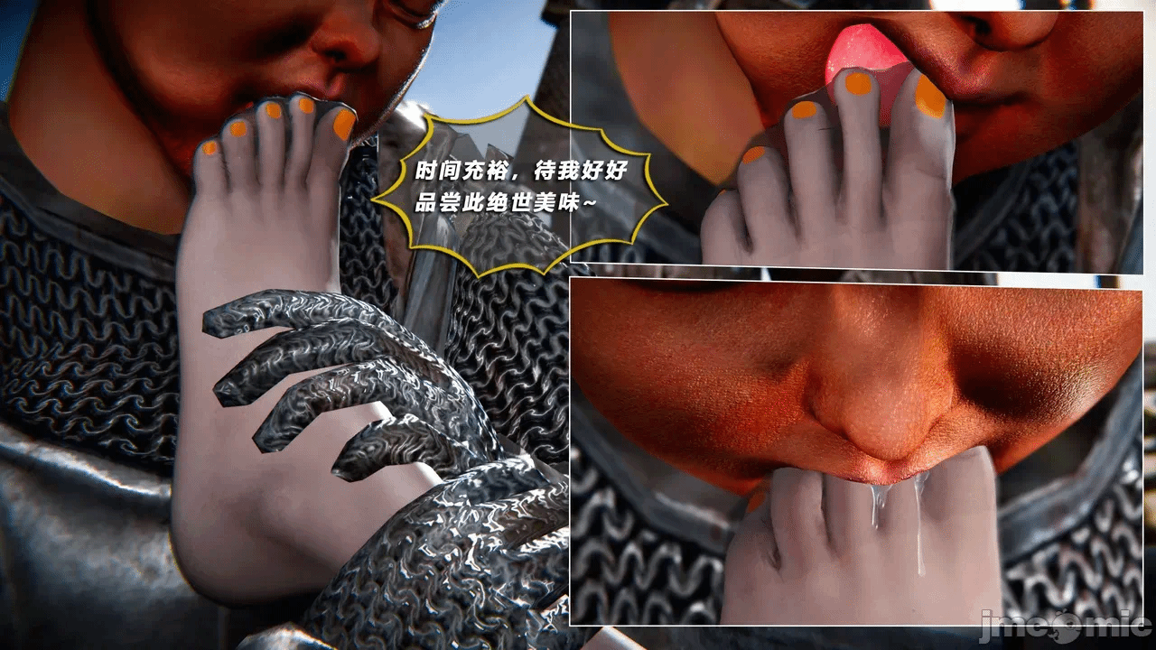 第一话 第 1077 页