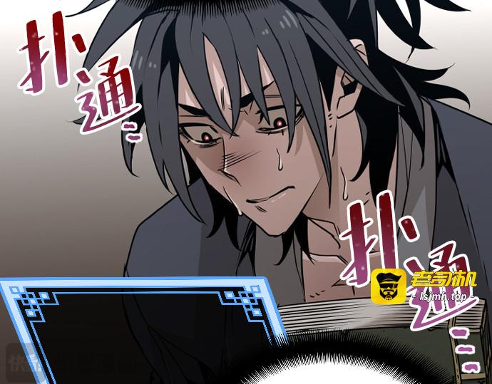 第7话 第 193 页