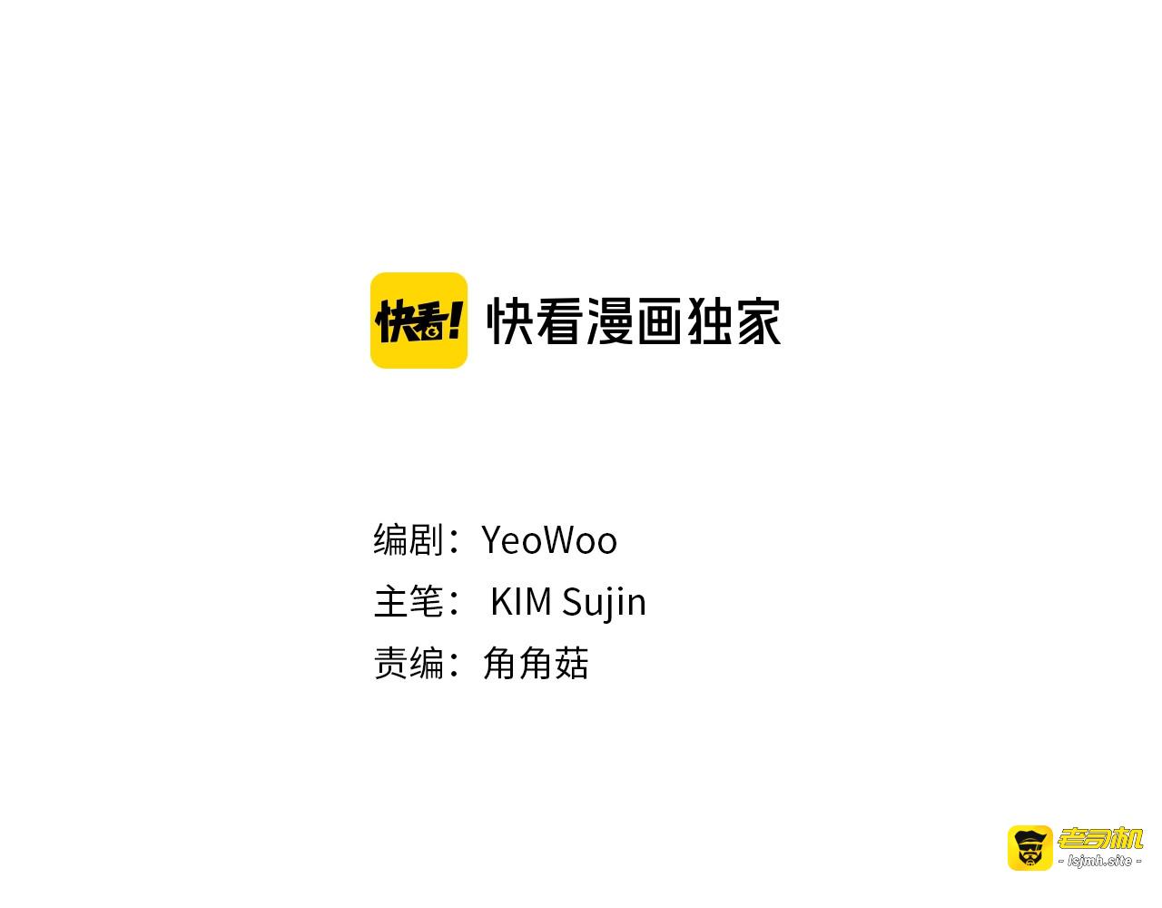 第21话 不让悲剧重演 第 3 页