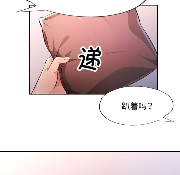 第51话 第 37 页