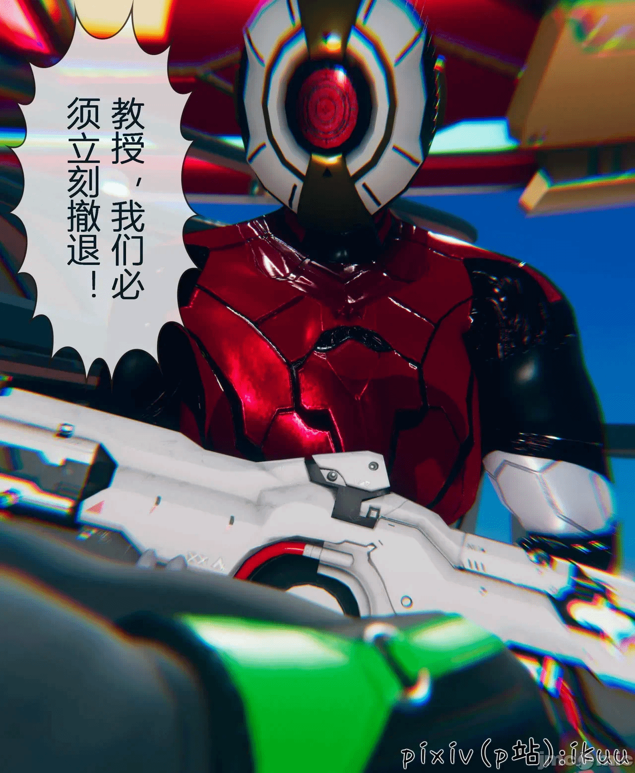 第一话 第 383 页