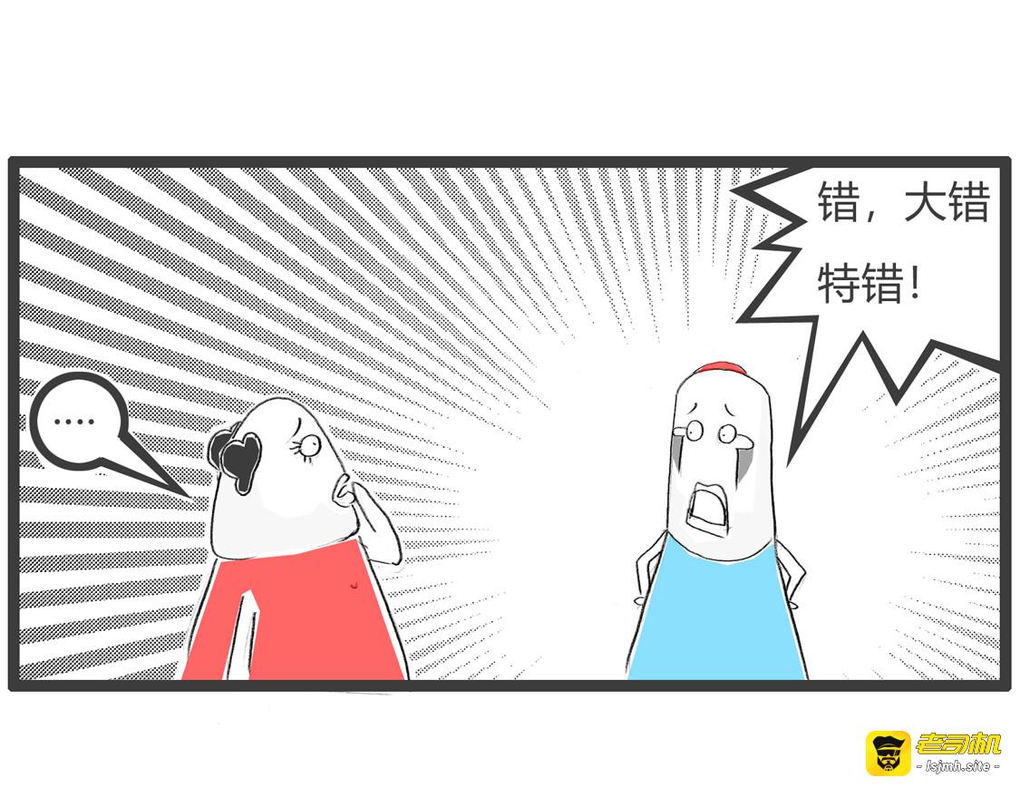 早餐的危害 第 19 页
