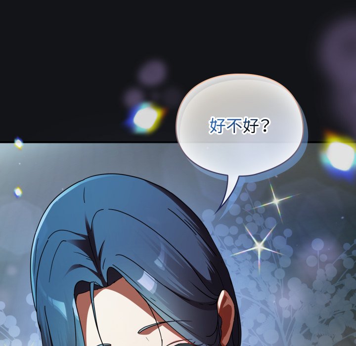 第1话 第 224 页