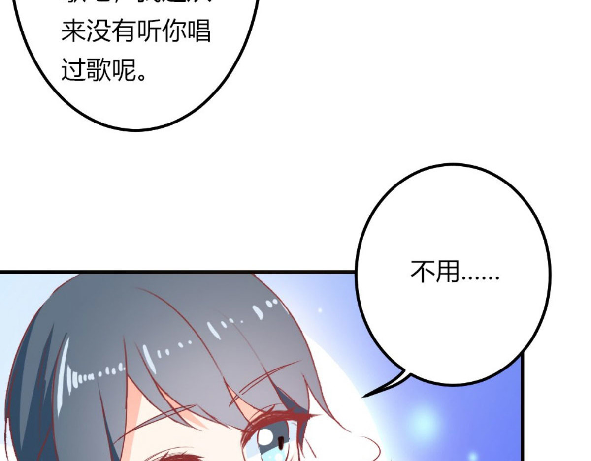 第22话 第 76 页