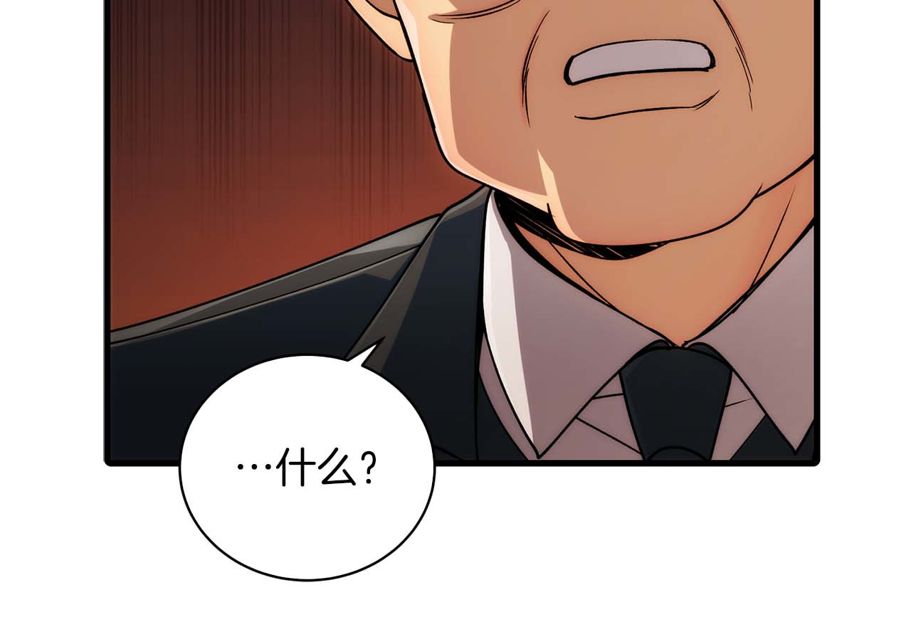 第34话 第 46 页