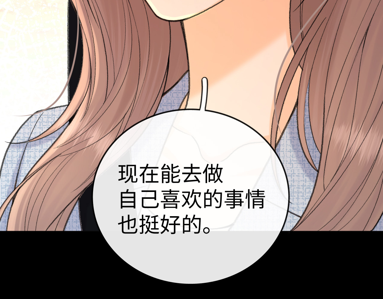 115 接我下班 第 50 页