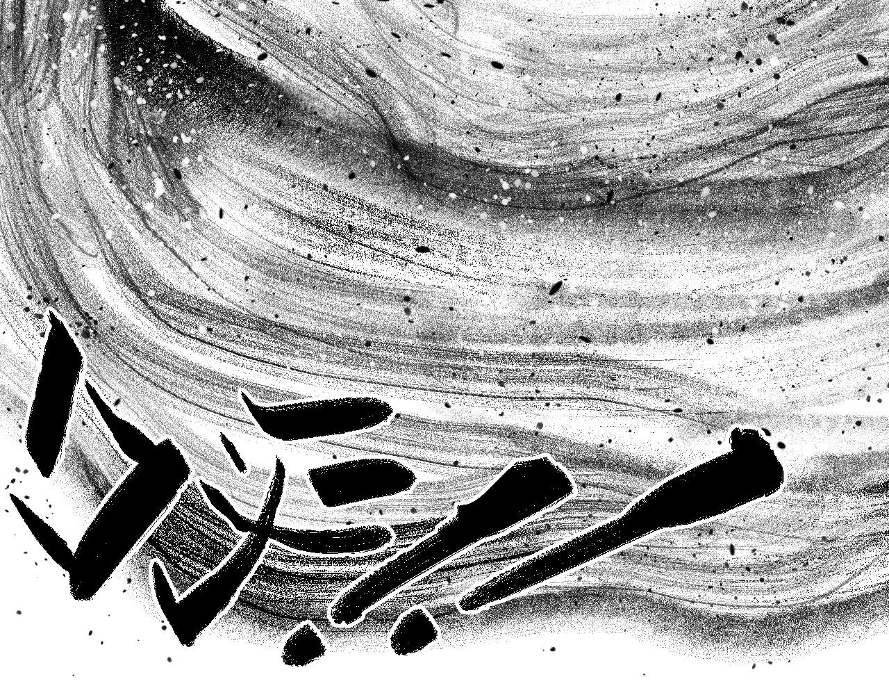 短篇（上） 第 240 页